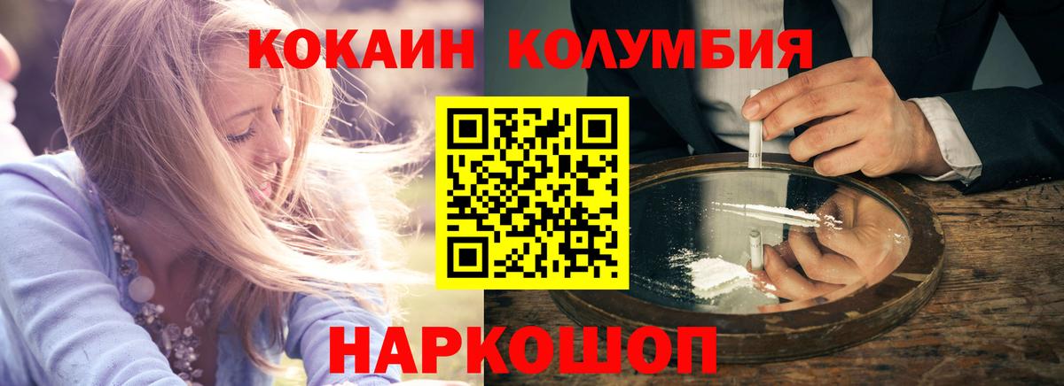 Кокаин 98% Ухта