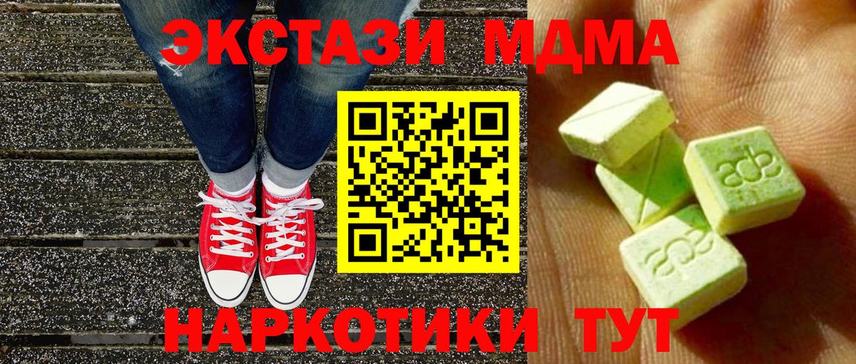ЭКСТАЗИ DUBAI Ухта
