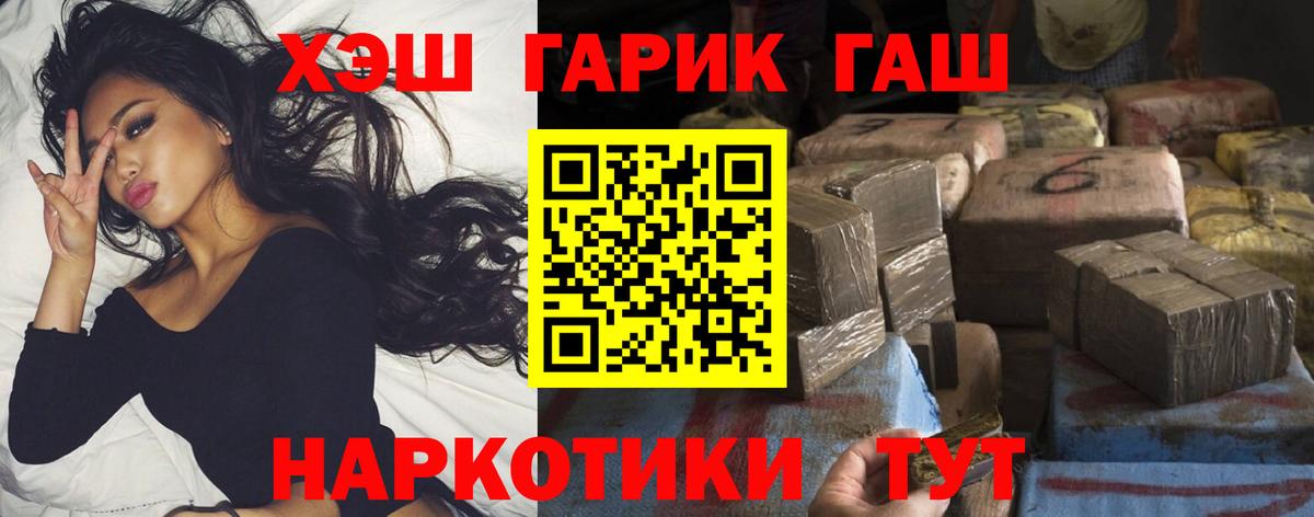 Гашиш 40% ТГК  Вход с VPN  Ухта  ГАШИШ VHQ 