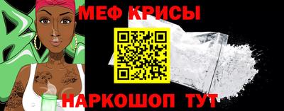 альфа пвп Нарткала
