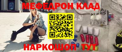 мет Нальчик