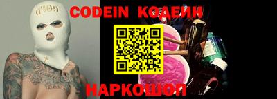 альфа пвп Нарткала