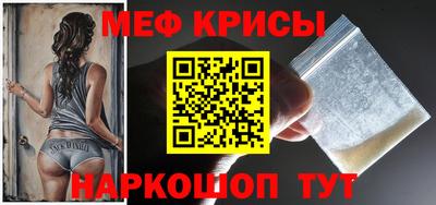 мет Нальчик