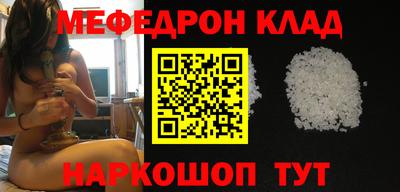 мет Нальчик