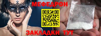 альфа пвп Нарткала