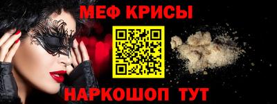 мет Нальчик