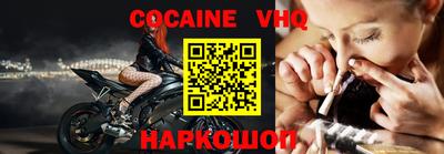 кокаин перу Наро-Фоминск
