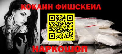 альфа пвп Нарткала