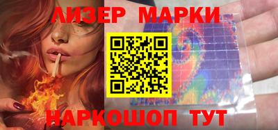 кокаин перу Наро-Фоминск