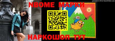 кокаин перу Наро-Фоминск