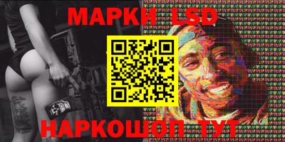 кокаин перу Наро-Фоминск