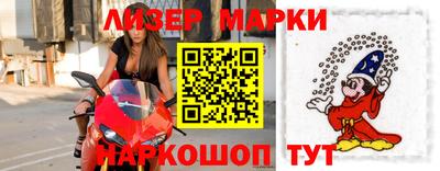 альфа пвп Нарткала