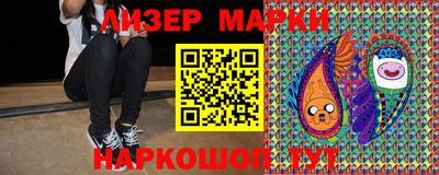 альфа пвп Нарткала