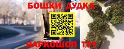 кокаин перу Наро-Фоминск