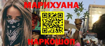 мет Нальчик