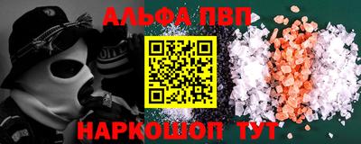 кокаин перу Наро-Фоминск
