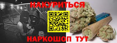 кокаин перу Наро-Фоминск