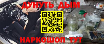 кокаин перу Наро-Фоминск