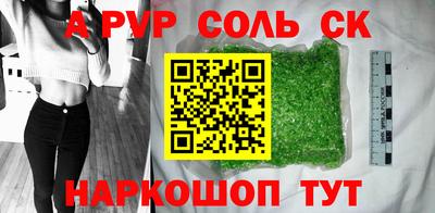 мет Нальчик