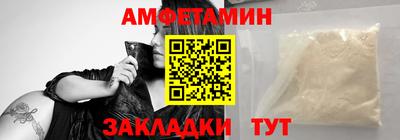 альфа пвп Нарткала