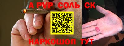 мет Нальчик