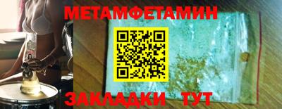 мет Нальчик