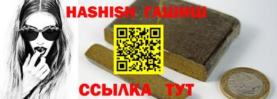 мет Нальчик
