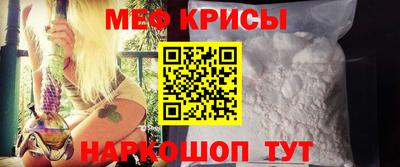 мет Нальчик