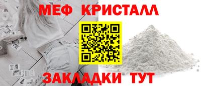 кокаин перу Наро-Фоминск