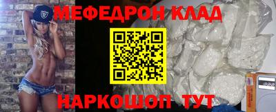 кокаин перу Наро-Фоминск