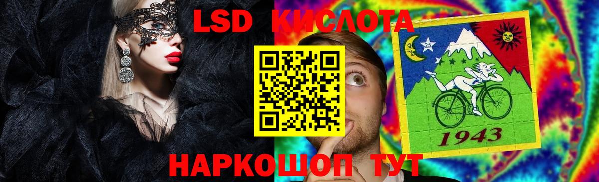 ЛСД экстази ecstasy Ухта