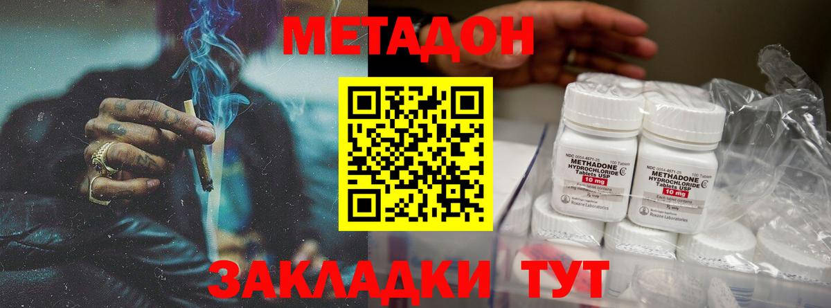 Меф Ухта