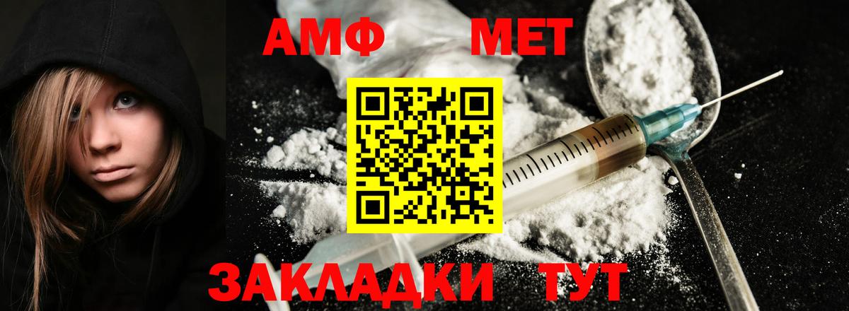 Метамфетамин Methamphetamine  Вход с VPN  Метамфетамин  Ухта 