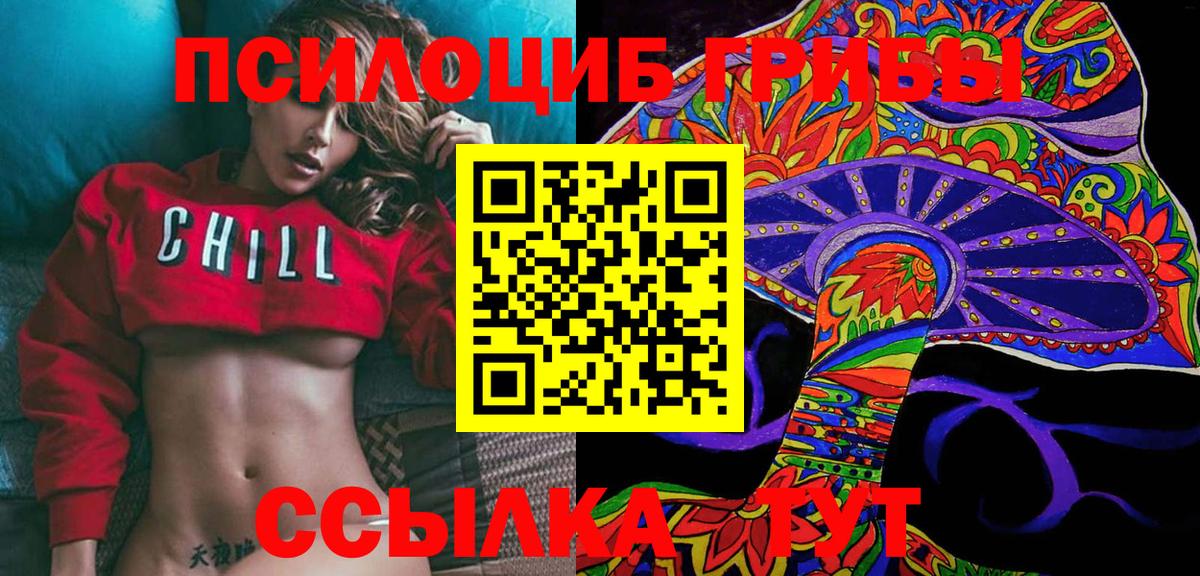 Ухта  Галлюциногенные грибы GOLDEN TEACHER  Галлюциногенные грибы MAGIC MUSHROOMS  Вход с VPN 