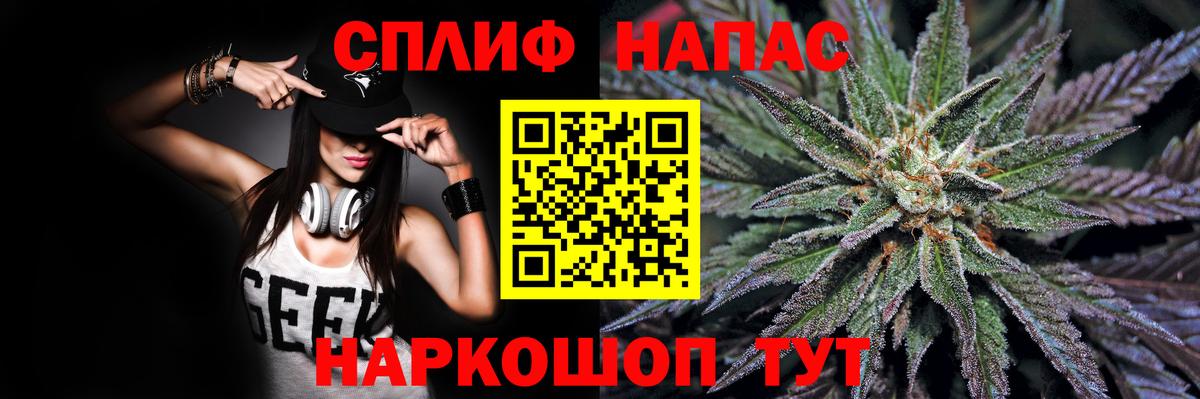 Бошки Шишки THC 21%  Марихуана MAZAR  Вход с VPN  Каннабис семена  Ухта 